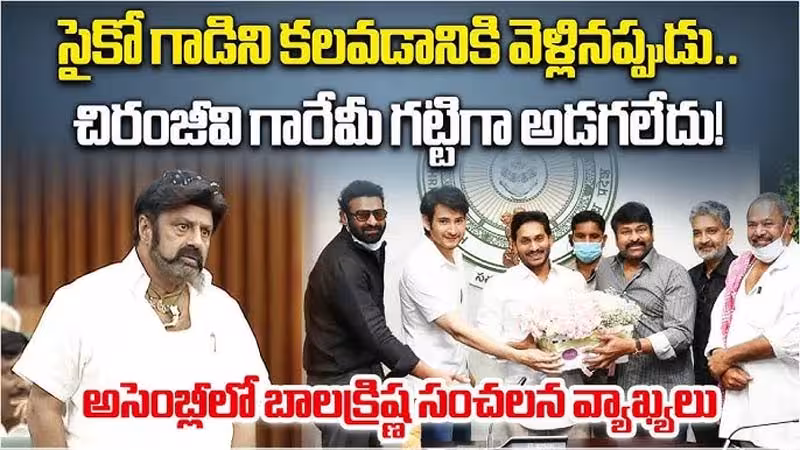 Balakrishna Jagan