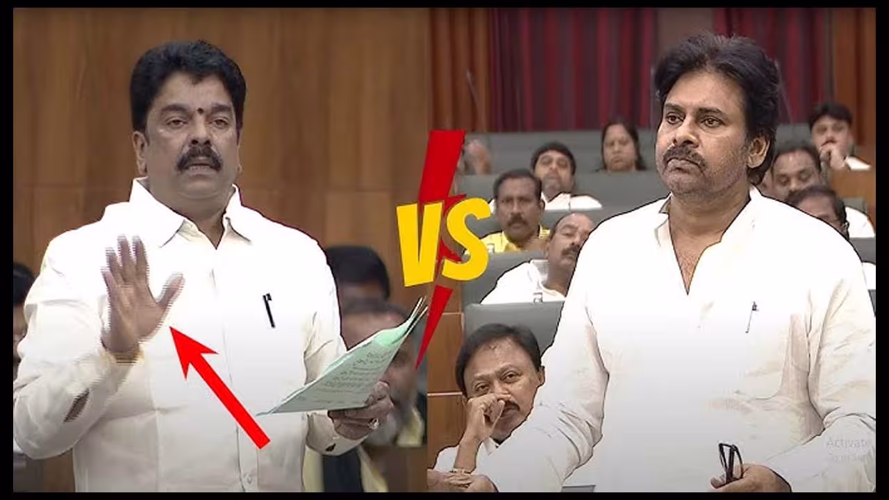 Bonda Pawan