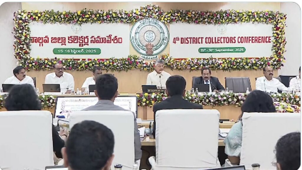 Chandrababu Collectors Meet