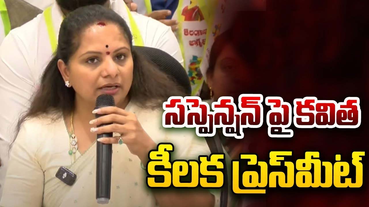 Kavitha Clarty Joins Other 