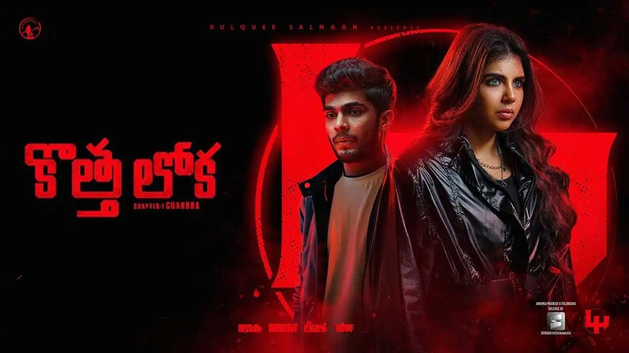 Kothaloka