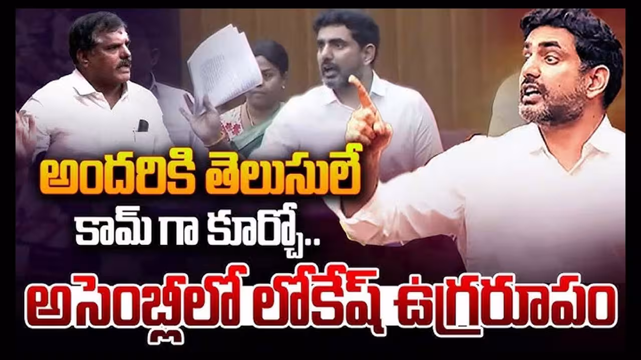 Lokesh Fire Assembly