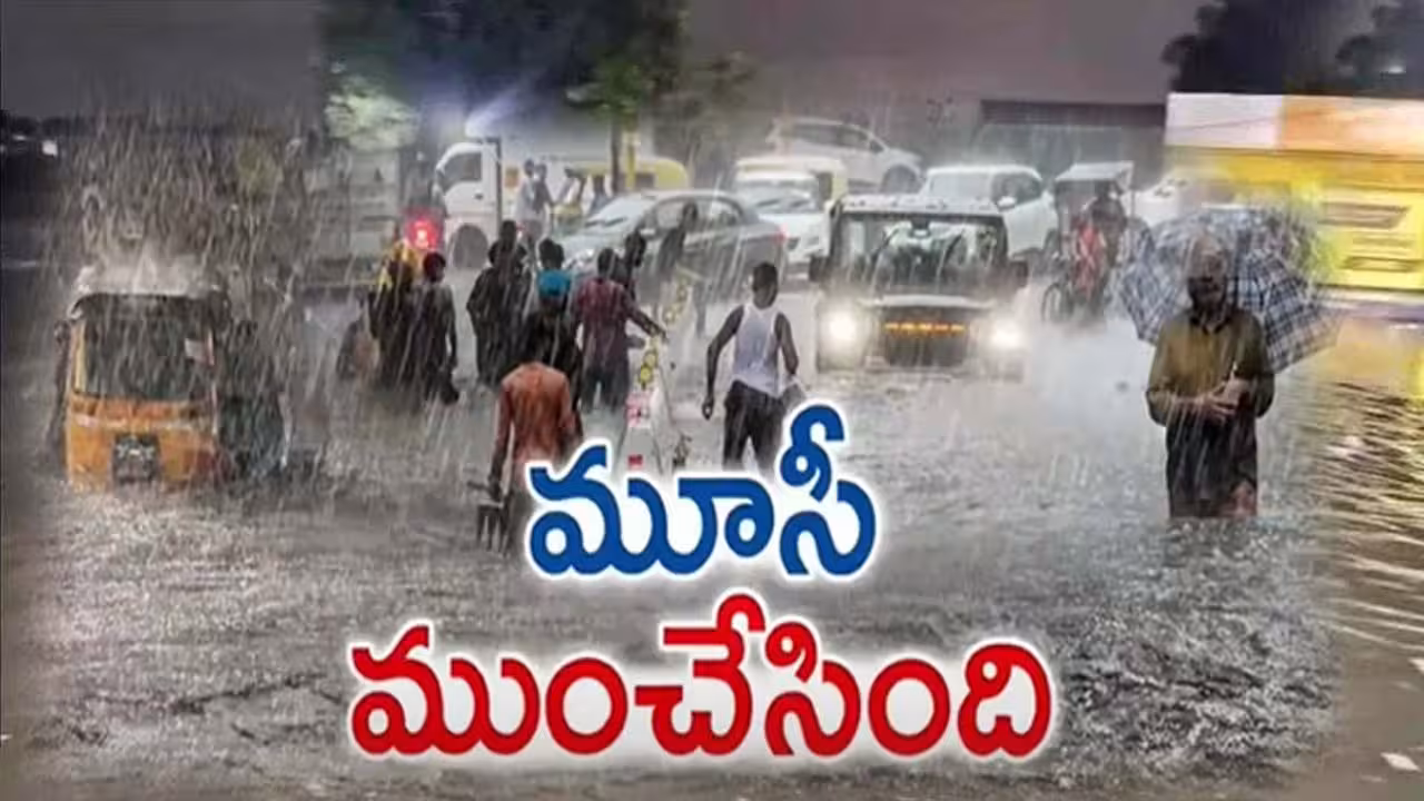 Musi Hyd