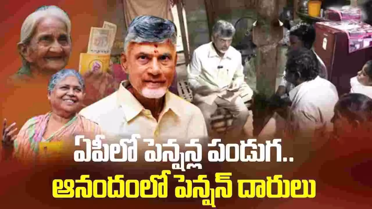 Ntr Bharosa Pension Scheme