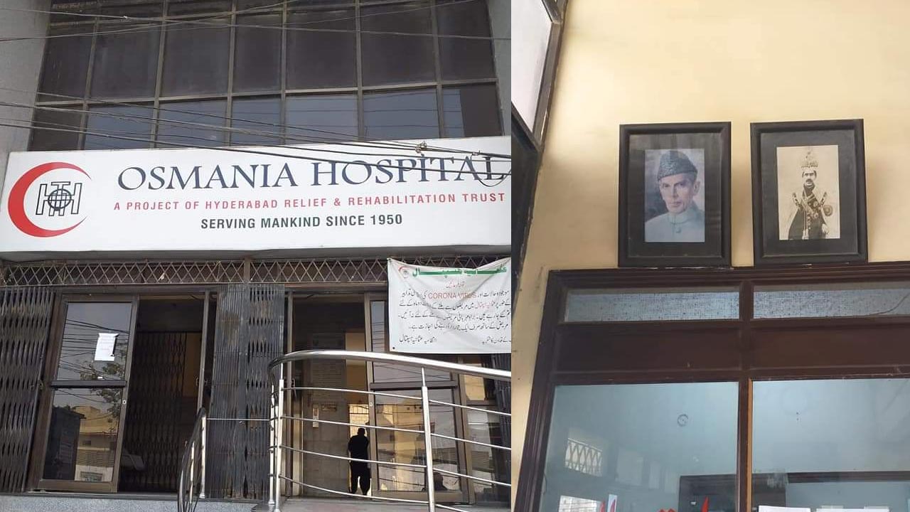 Osmania Hospital Pakistan