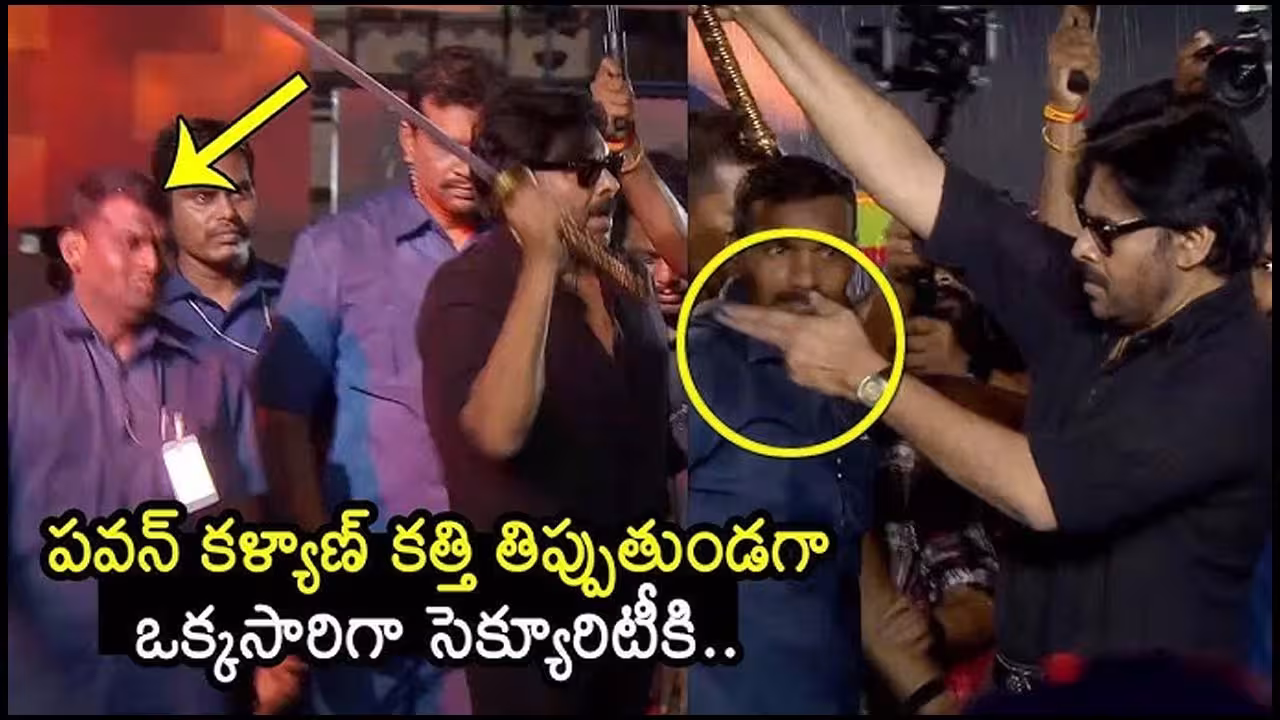 OG Pre Release : తాను డిప్యూటీ సీఎం అనేది మరచిపోయిన పవన్ కళ్యాణ్ Pawan Og Pre Release