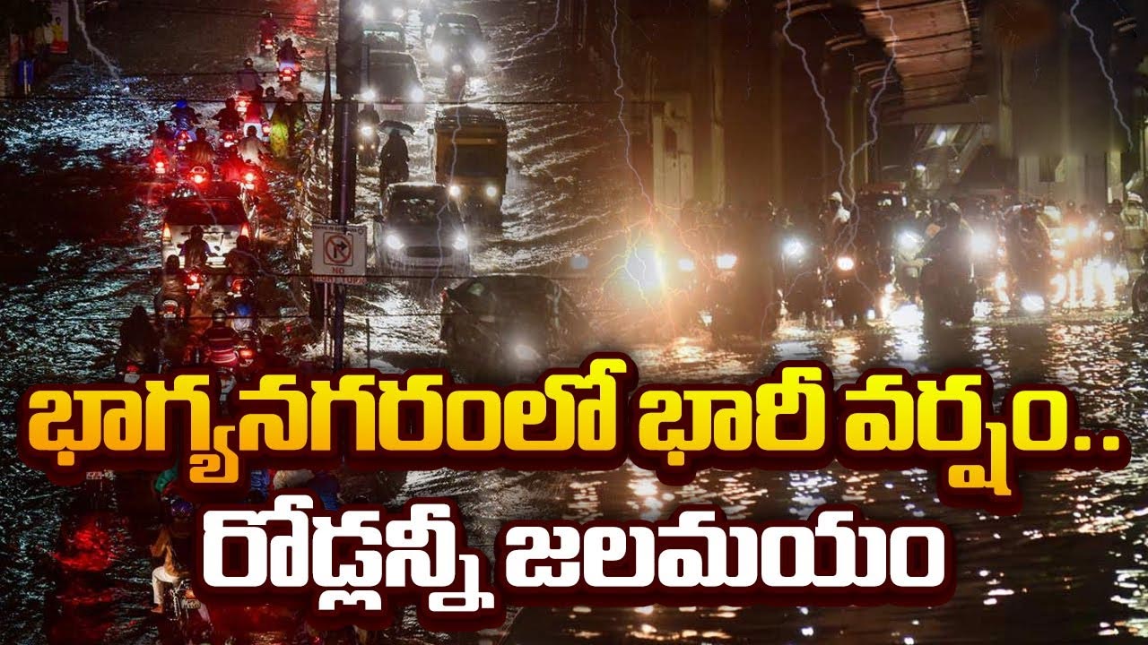 Rain In Hyd
