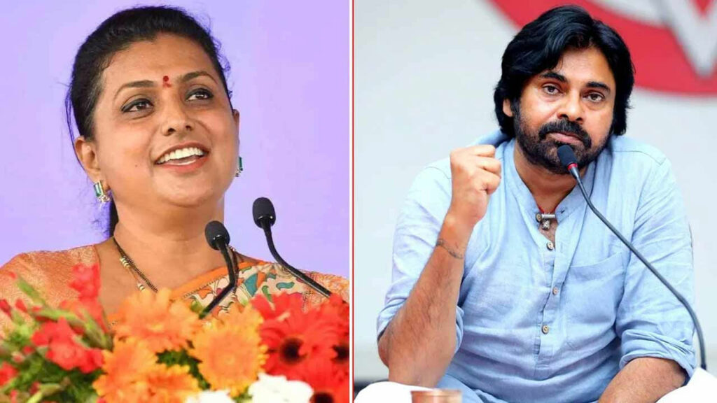 Roja Pawan