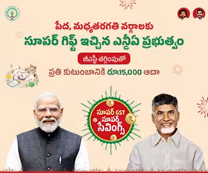 AP Govt