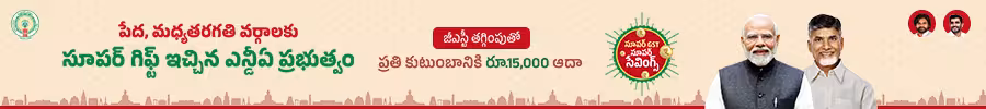 AP Govt