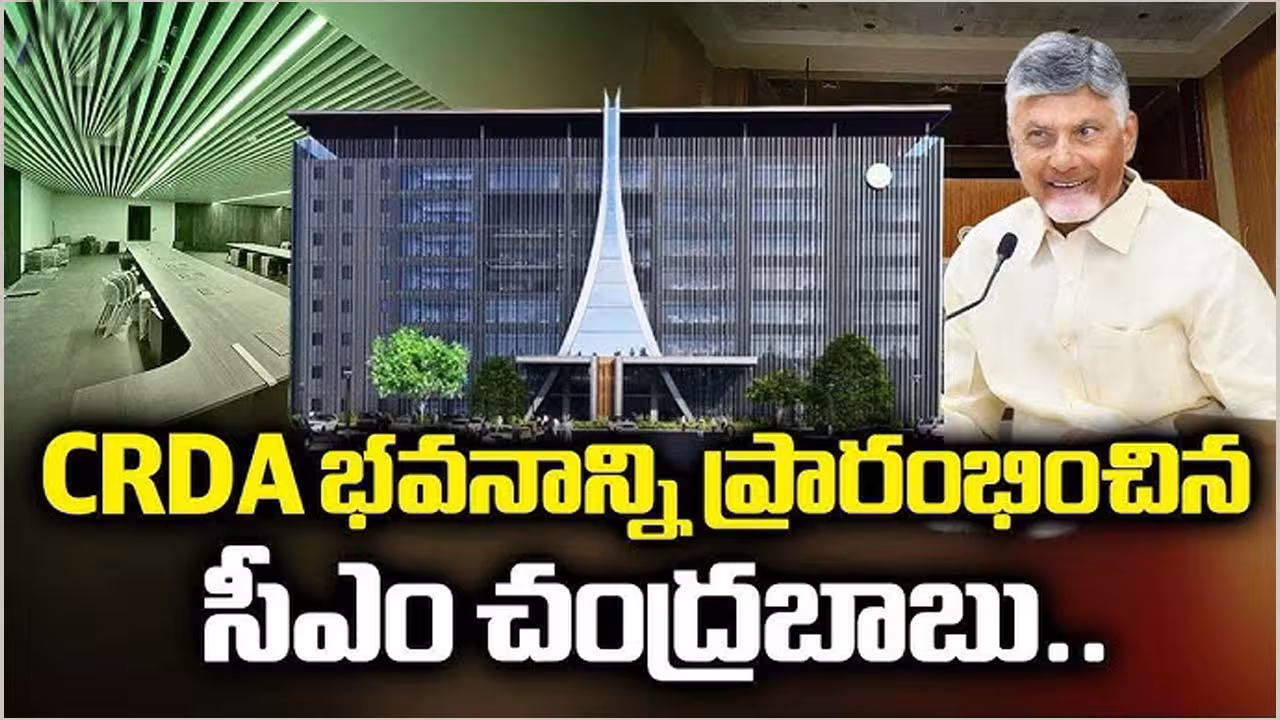 Crda Opening