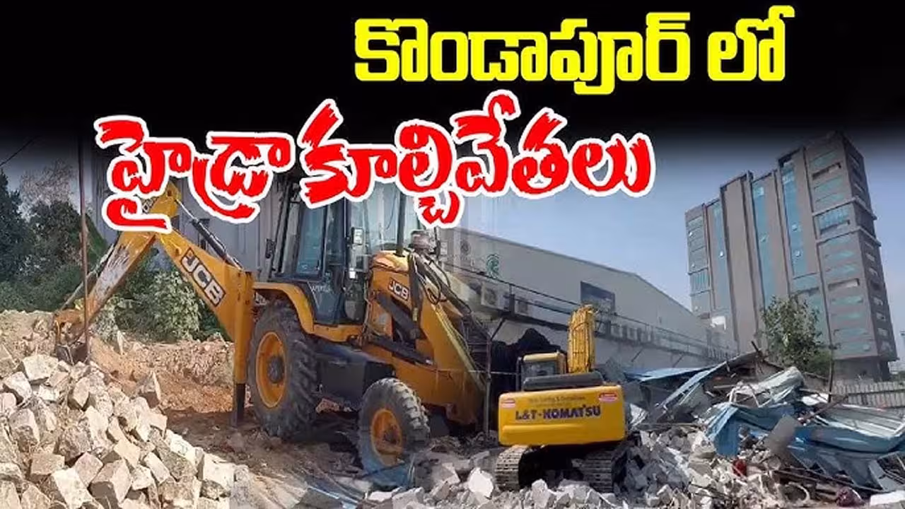 Hydra Demolition Kondapur