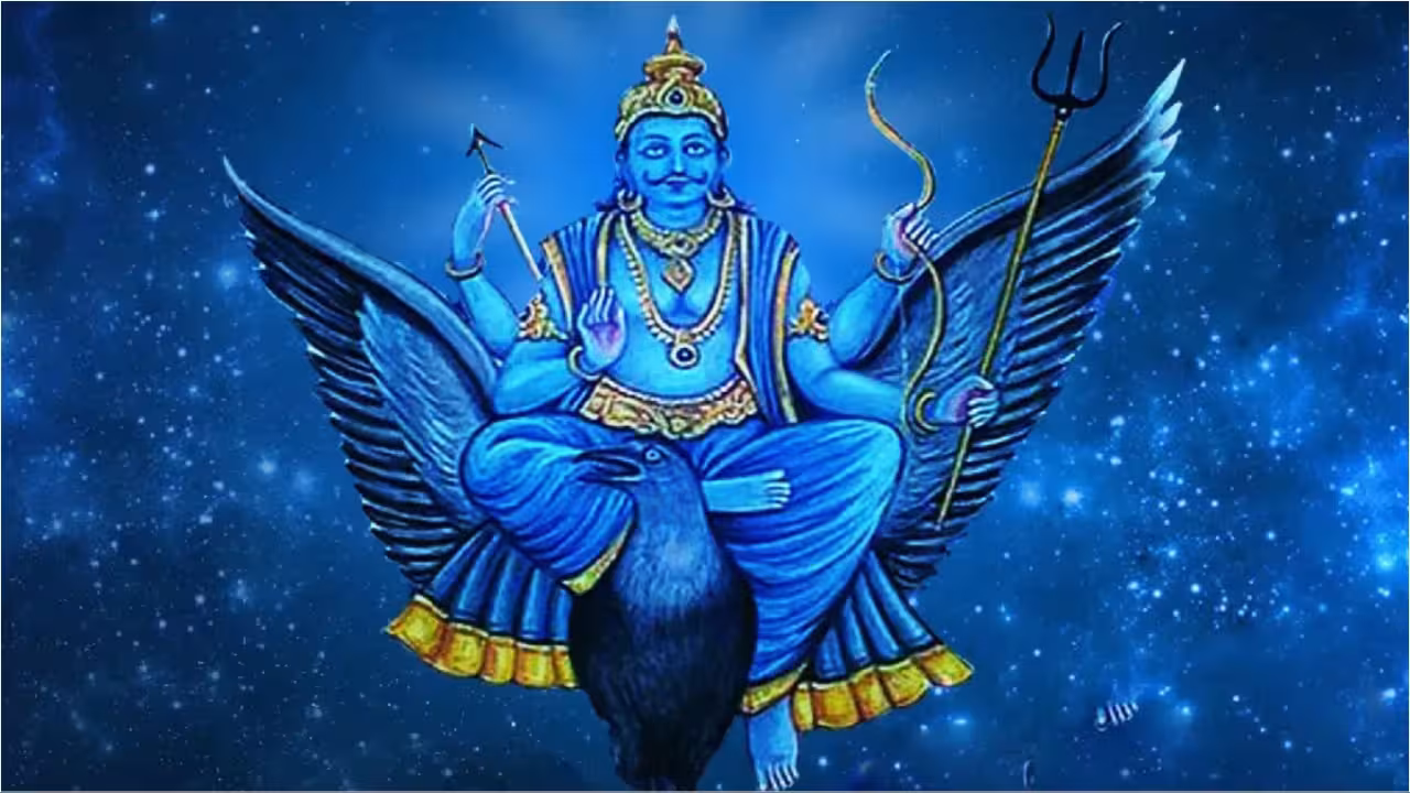 Lord Shani