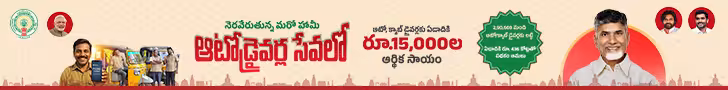 AP Govt