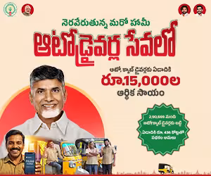AP Govt