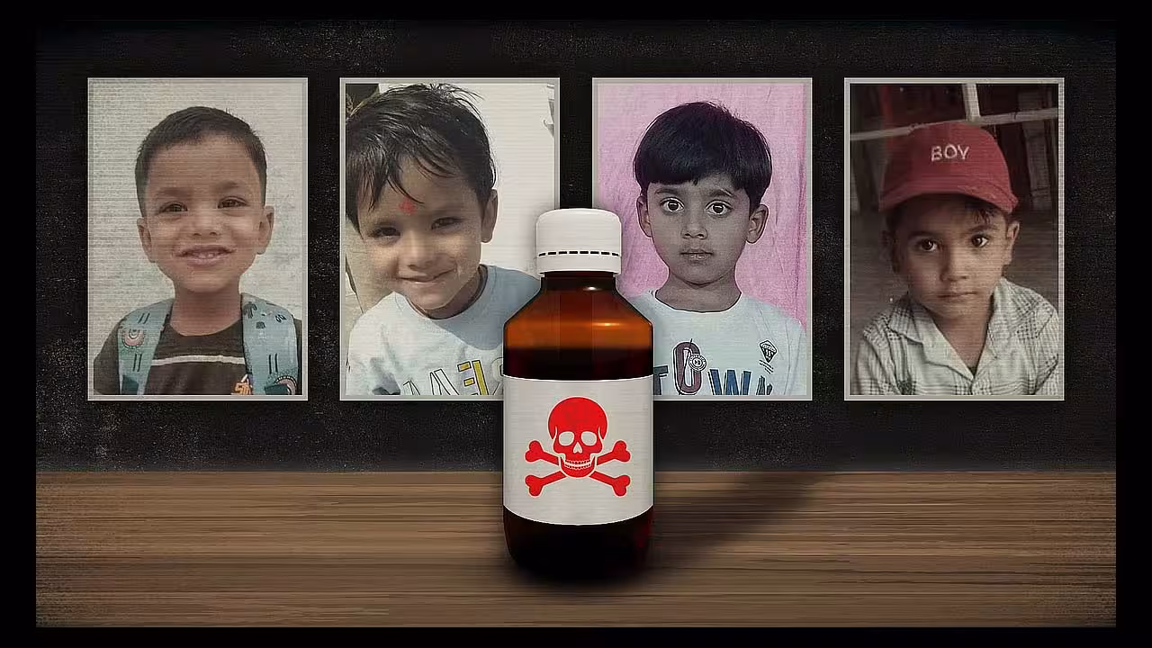 Cold And Cough Syrup : 20 మంది పిల్లలు మృతి.. సర్కార్ నిర్లక్ష్యమే కారణమా? Cold And Cough Syrup 20 Chi