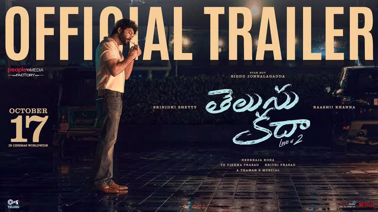 Telusukada Trailer