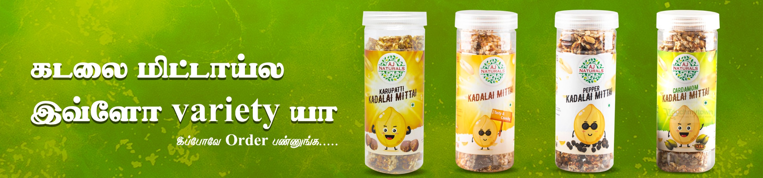 Karupatti Kadalai Mittai