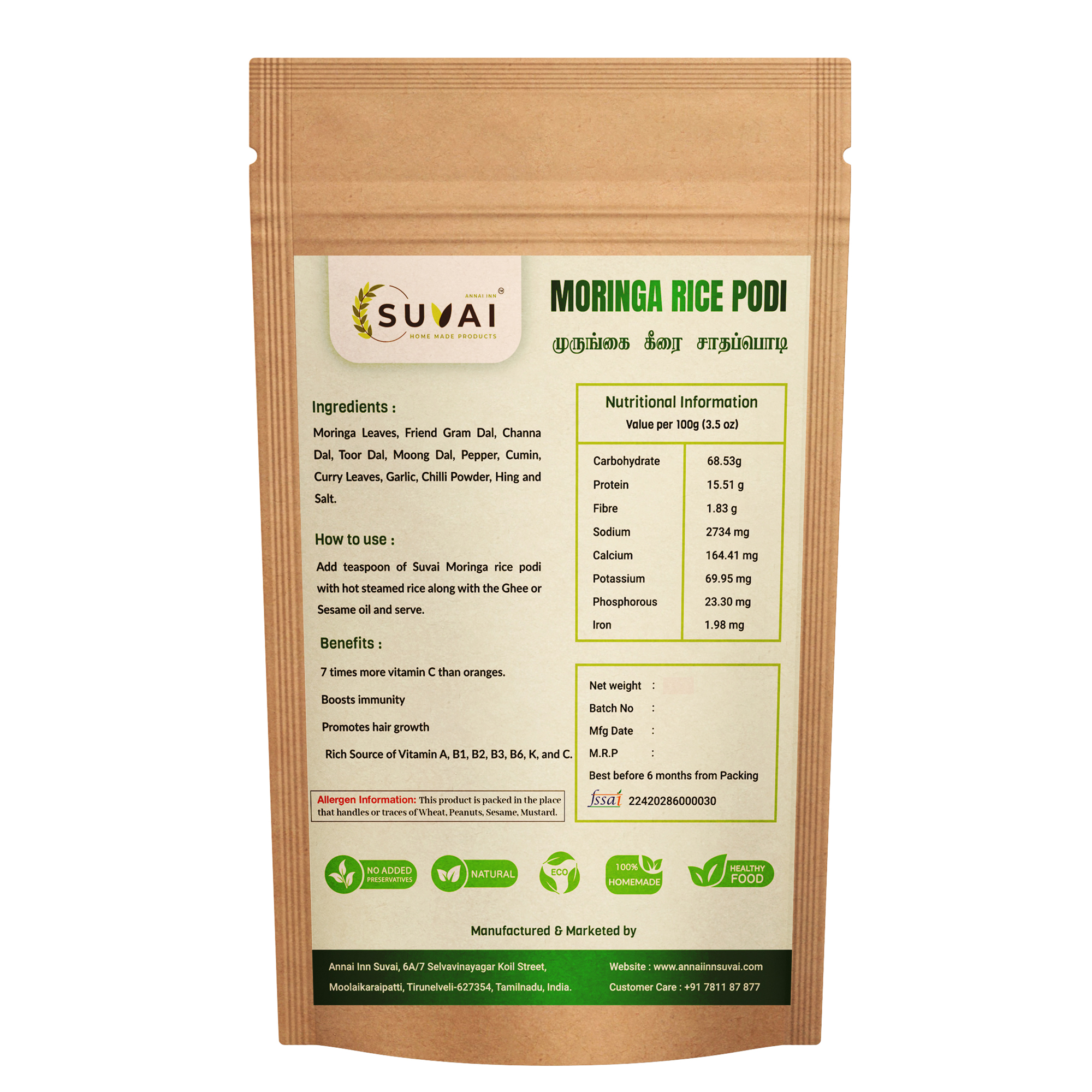 Suvai Moringa Rice Podi | Drumstick Leaves Rice Mix – 250g