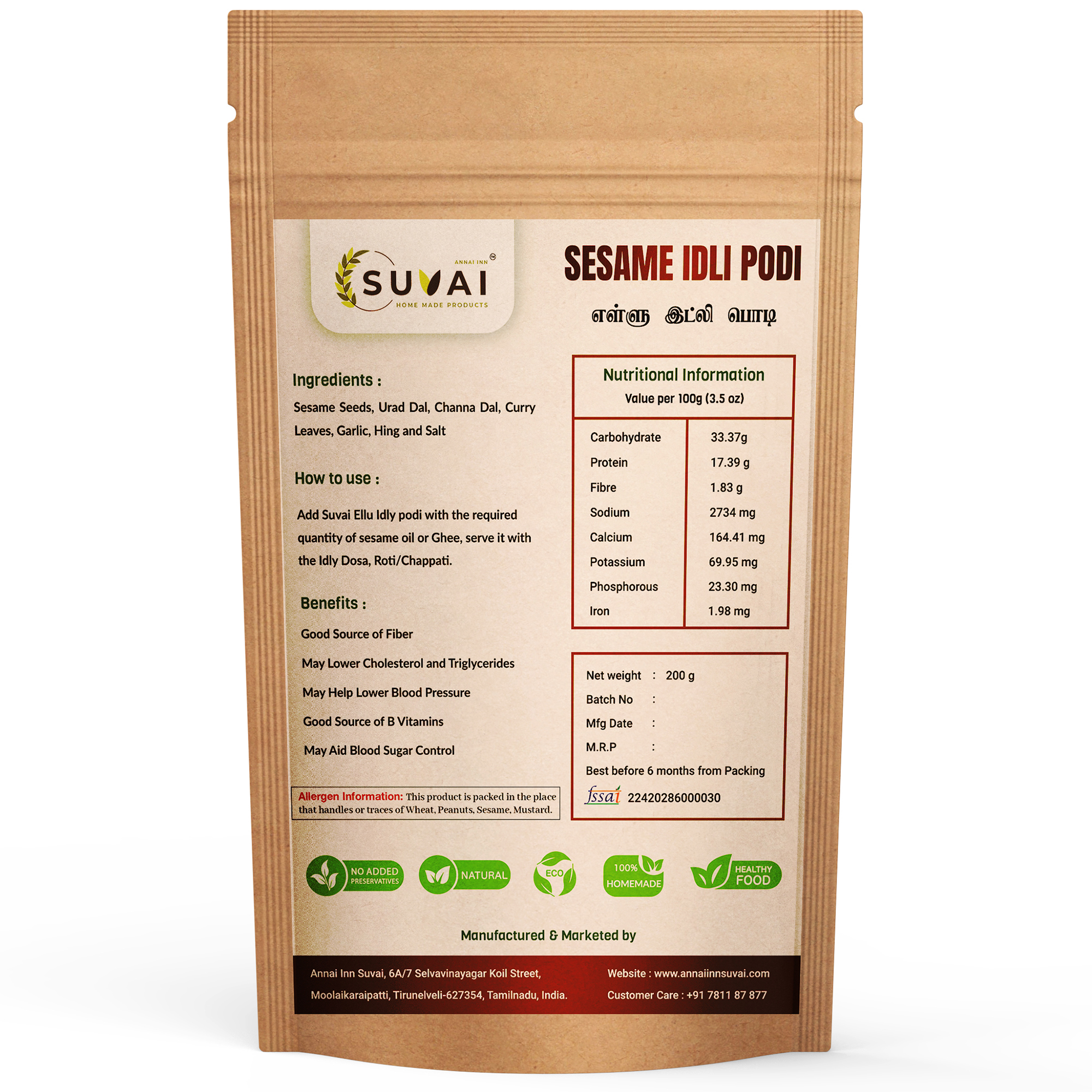 Tirunelveli Ellu podi - 250g 