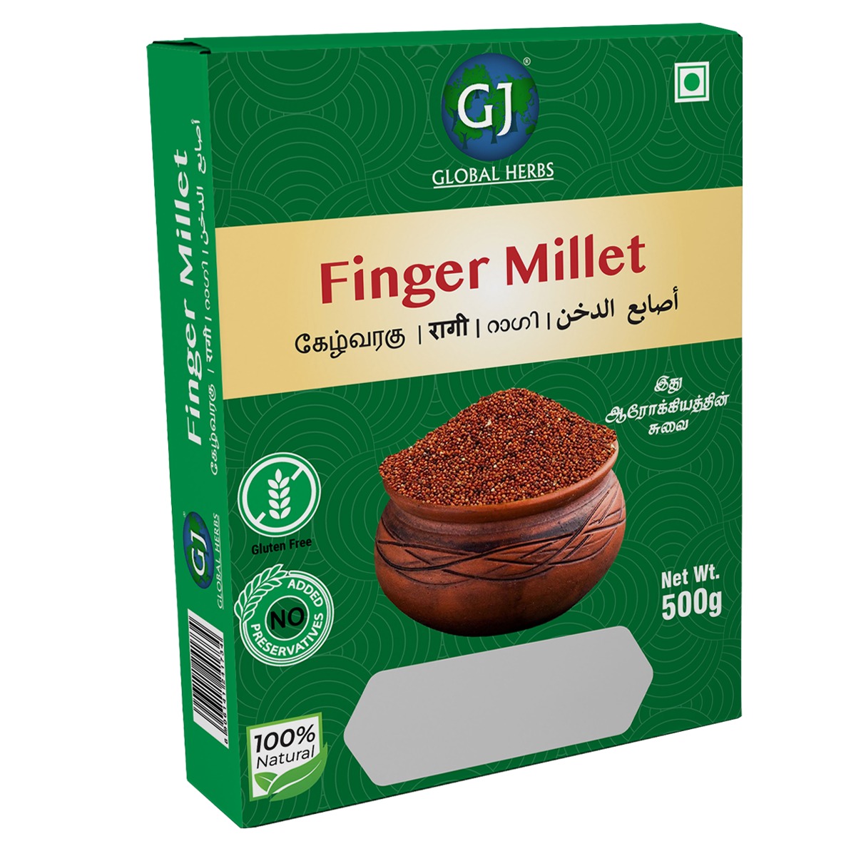GJ Finger Millet