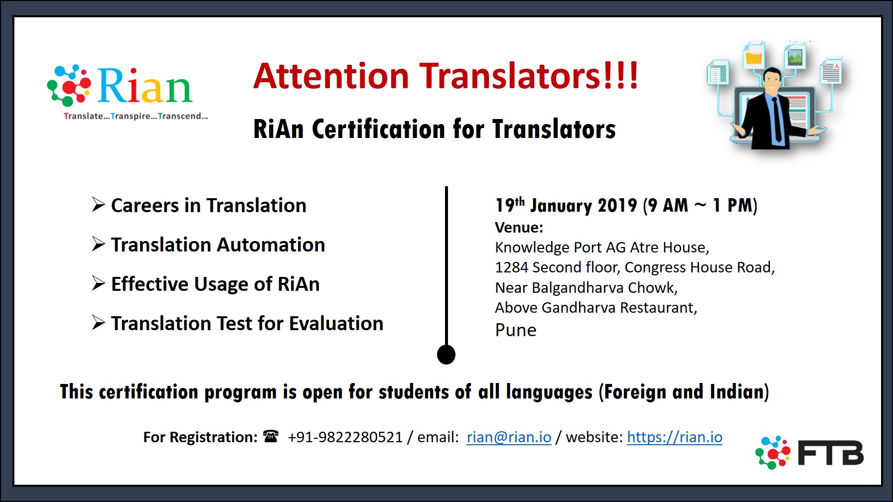 https://s3.ap-south-1.amazonaws.com/townscript-production/event-description/U1043250/jan19poster-ceb2e0c5-4639-404b-ab58-1c44c52dce43.jpg