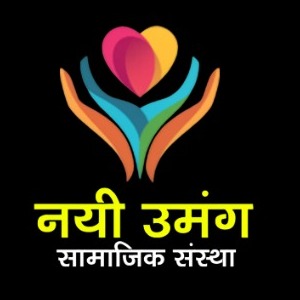 NAYI UMANG SAMAJIK SANTHA profile image
