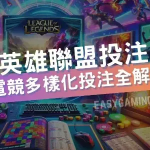LINE娛樂城推薦博弈543賭豬娛樂城 profile image