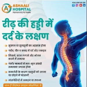 Ashaali Hospital profile image