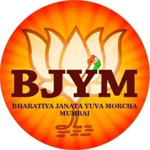 Bharatiya Janata Yuva Morcha Mumbai profile image