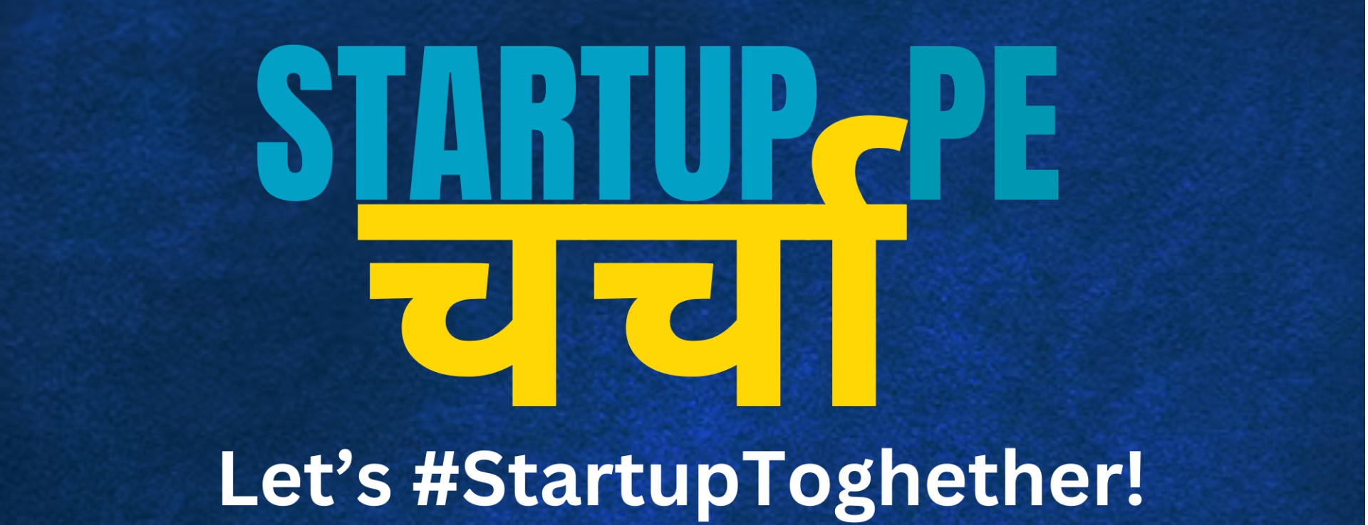 Startup Pe Charcha profile image