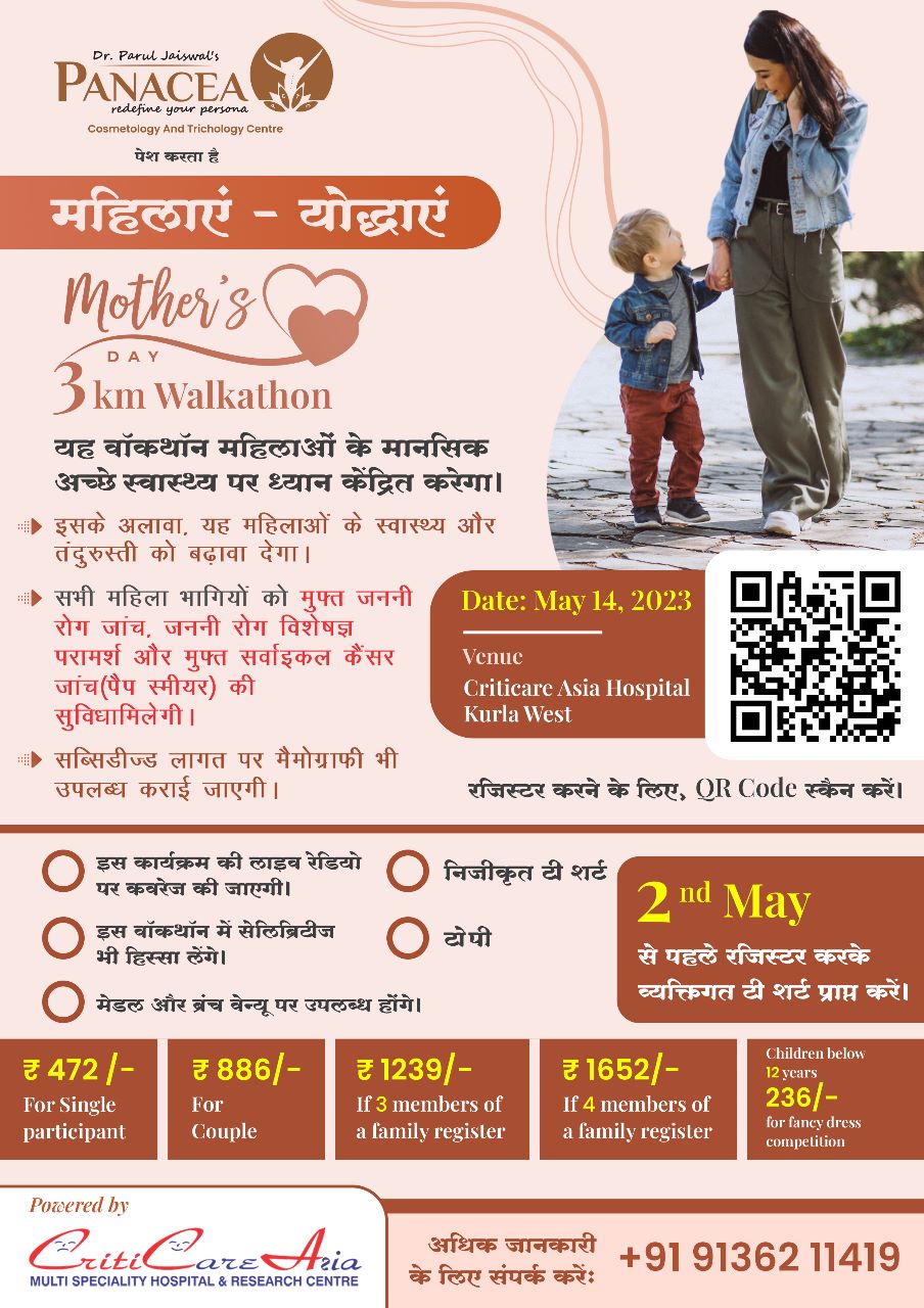 Dr Parul Jaiswal profile image