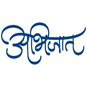 Abhijaat Productions profile image