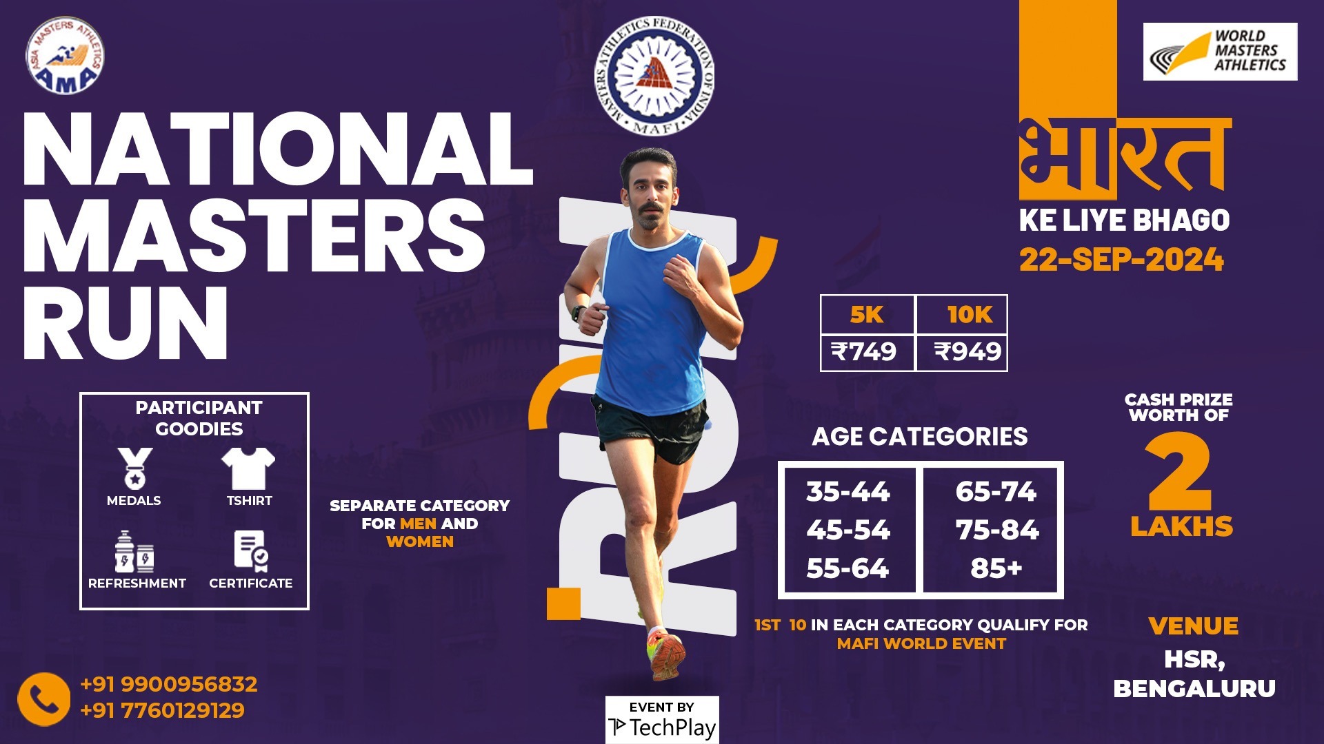 National Masters Run 2024 Tickets by Techplay Technologies, Sunday