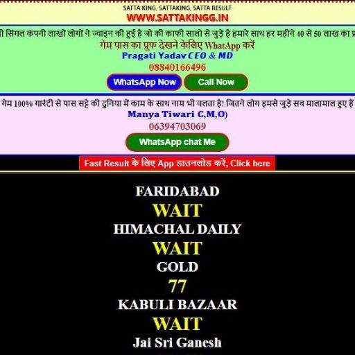 Satta king profile image