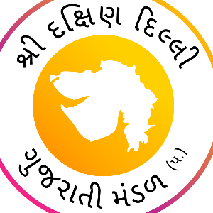 Shri Dakshin Delhi Gujarati Mandal profile image