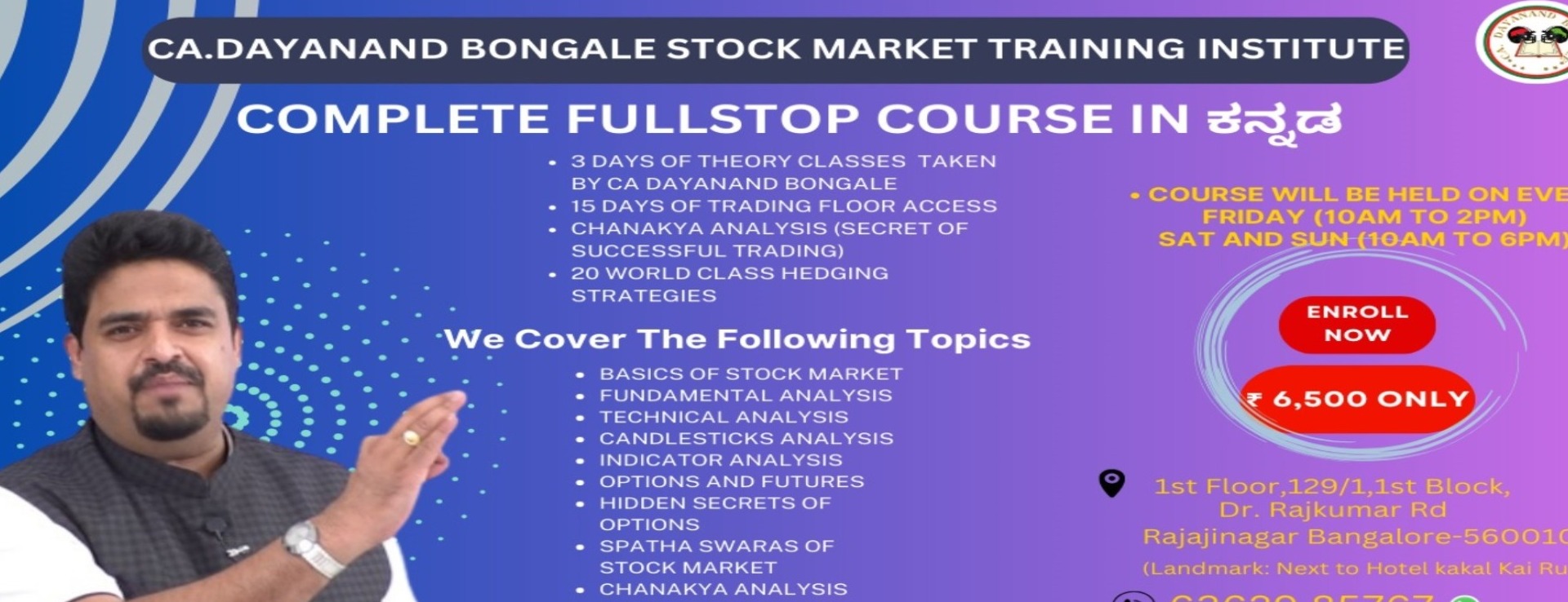 CA Dayanand Bongale profile image