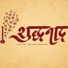 Shuddhanaad profile image