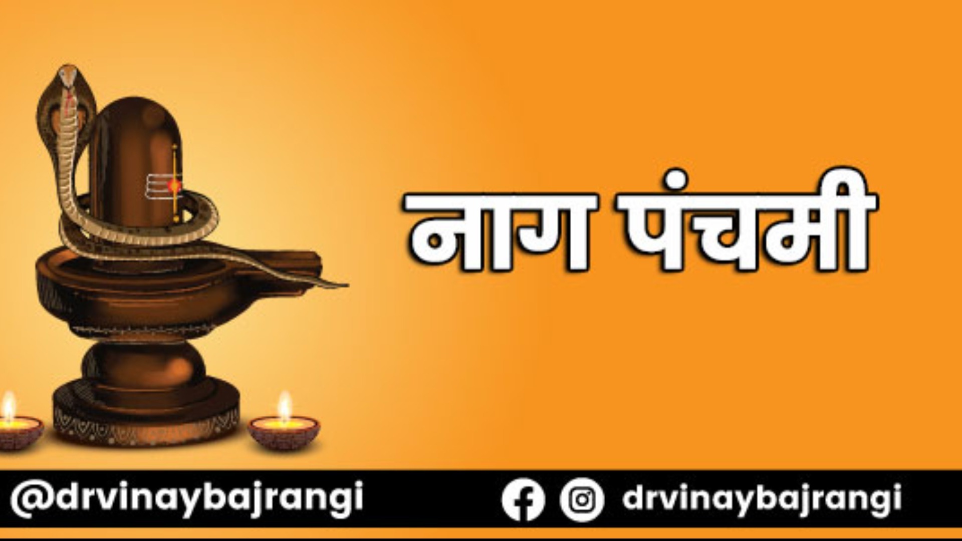 Nag panchami tickets by onlinenakshatra friday august 09 2024