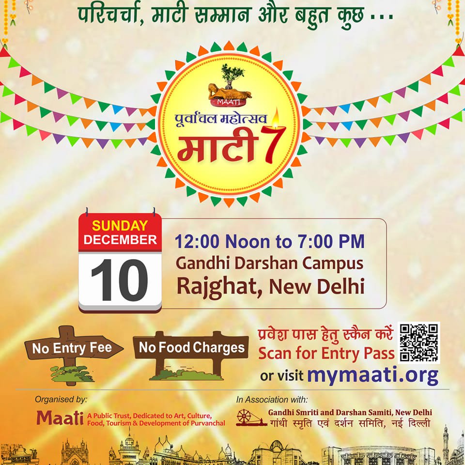 Purvanchal Festival Maati profile image