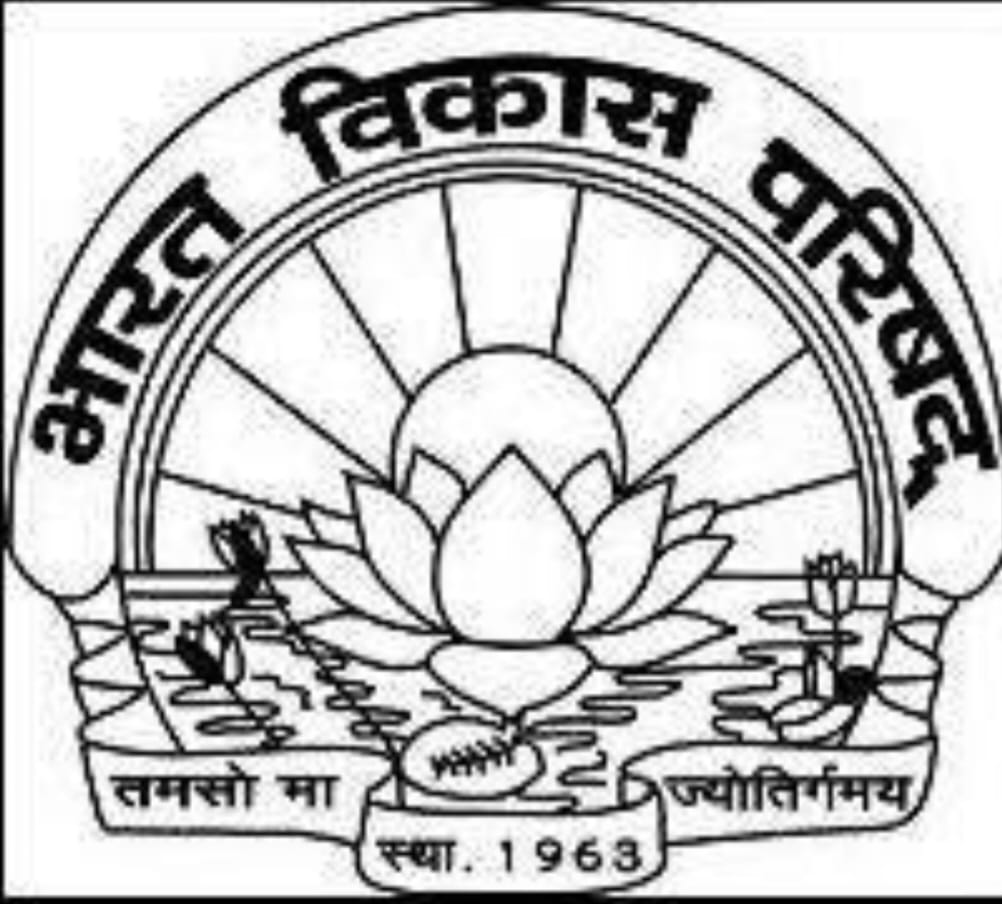Bharat Vikas Parishad Kota profile image
