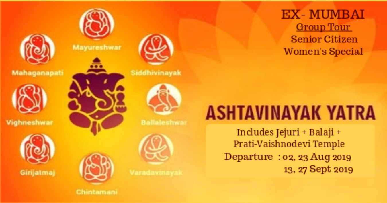 Ashtavinayak Tour Package from Mumbai. 3D/2N ( senior citizen + ...