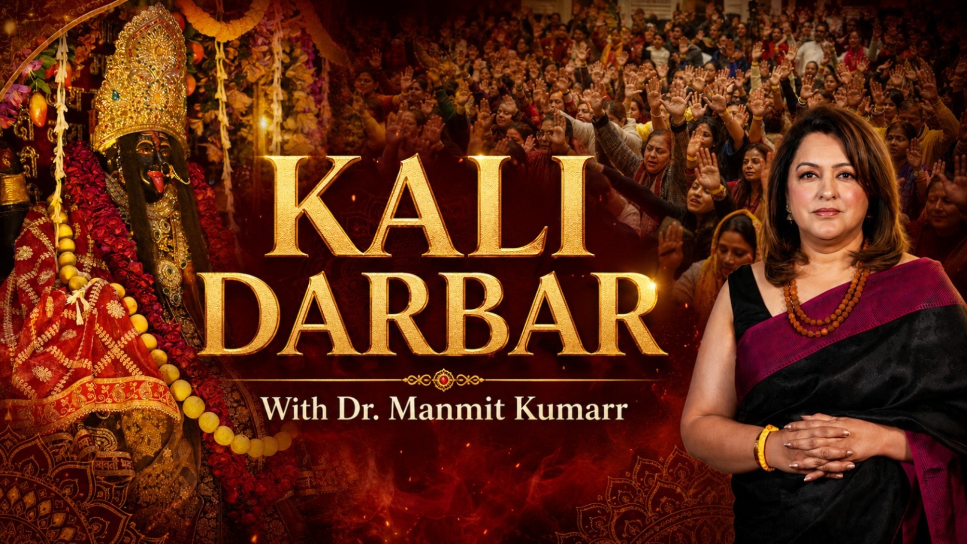 Kali Darbar 2026