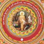 Tanmay S Dikshit profile image