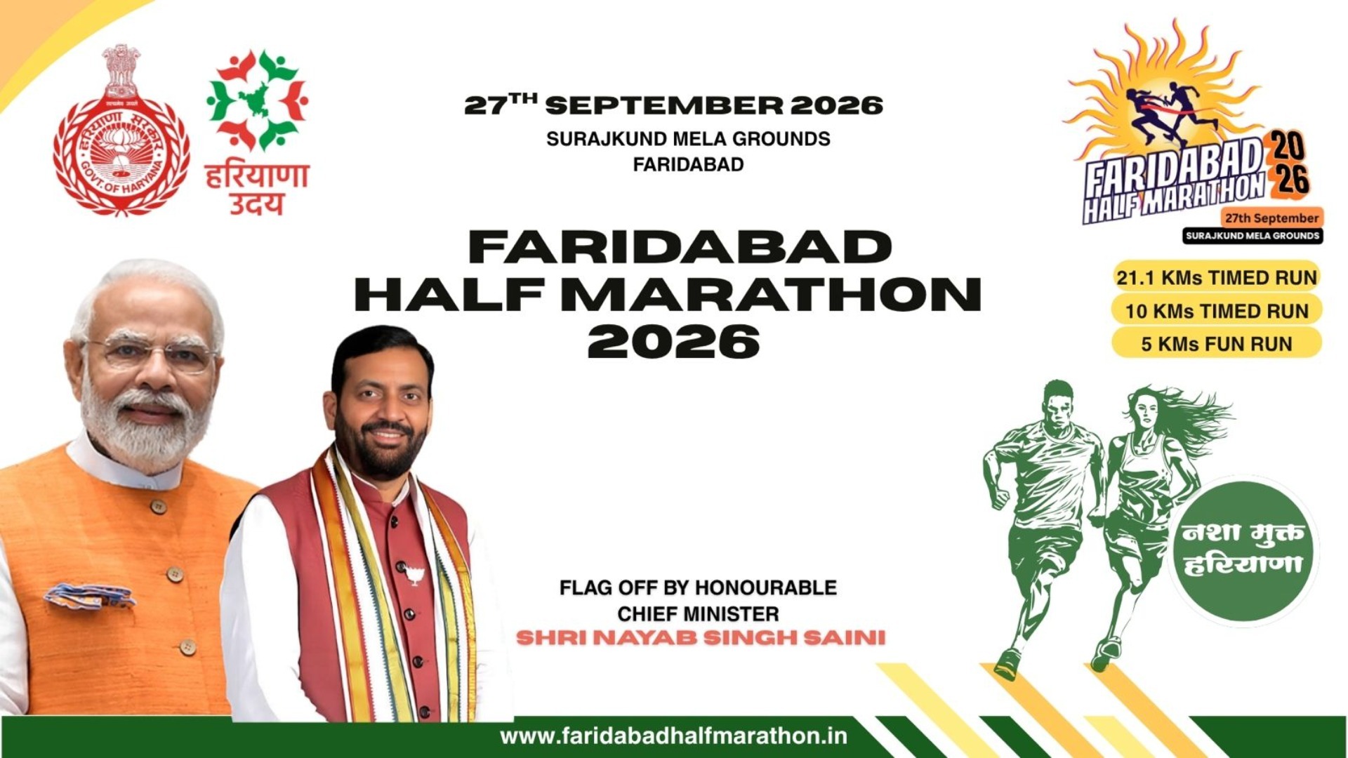 FARIDABAD HALF MARATHON 2026, FARIDABAD