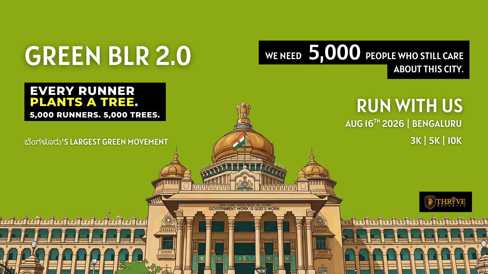 Green BLR 2.0