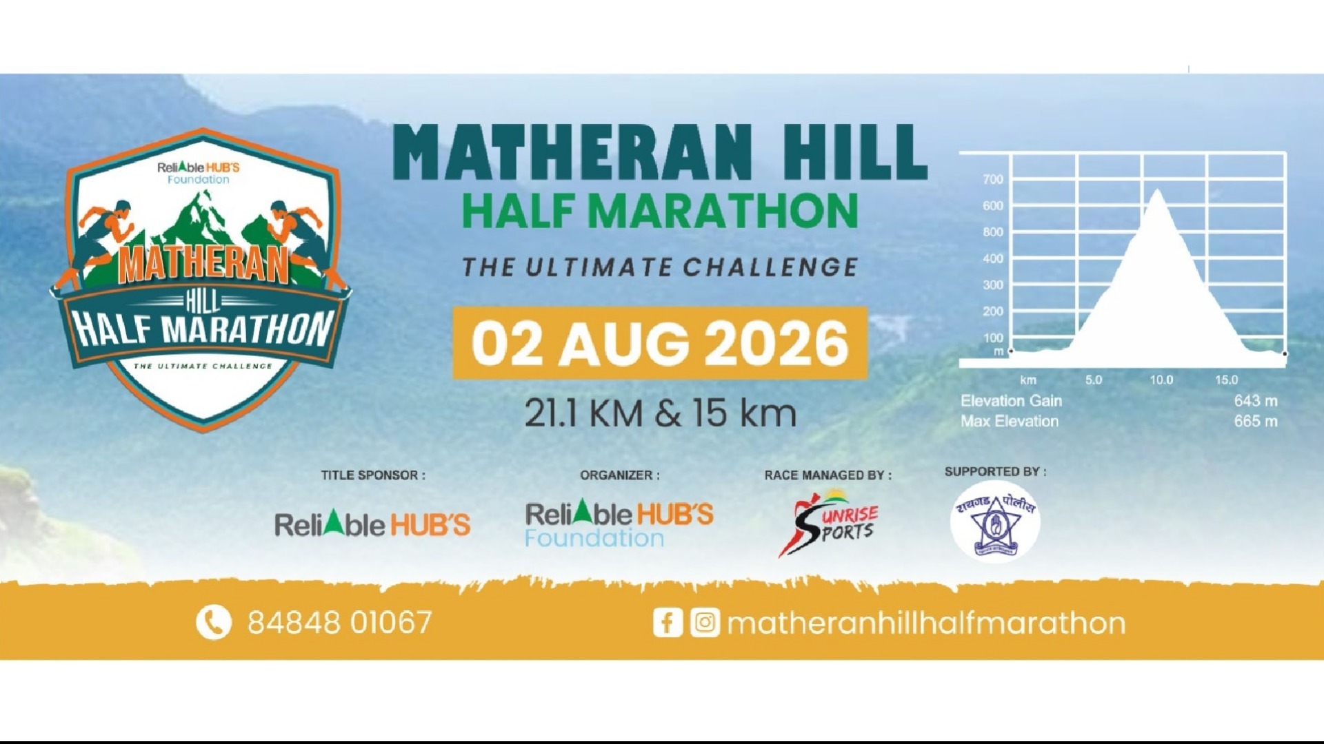 Matheran Hill Half Marathon (MHHM) - 2nd Edition
