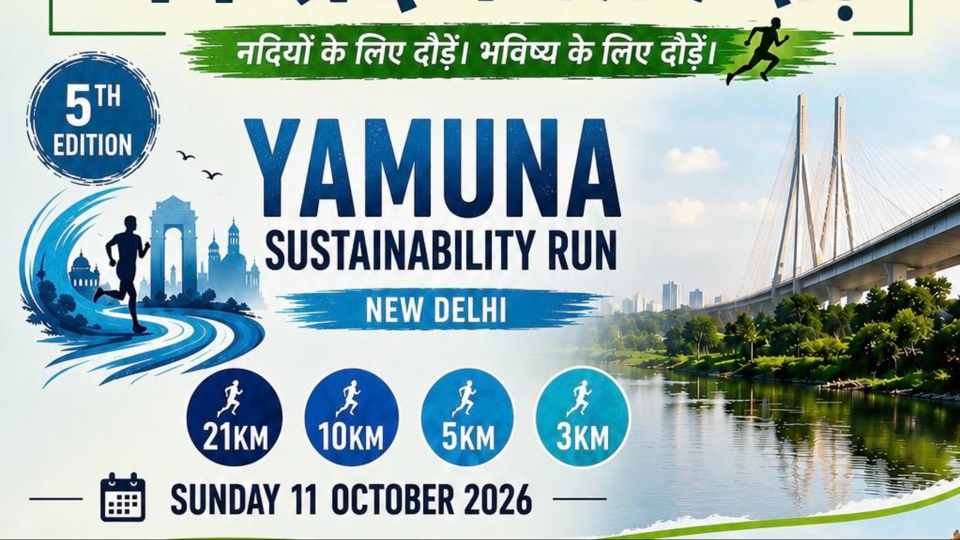 Yamuna Sustainability Run - Delhi