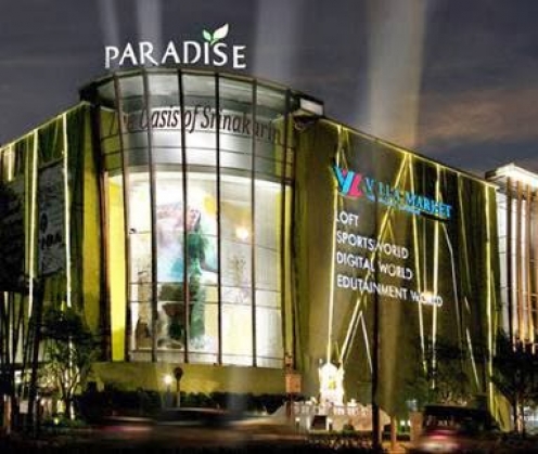 Paradise Park Shopping Center