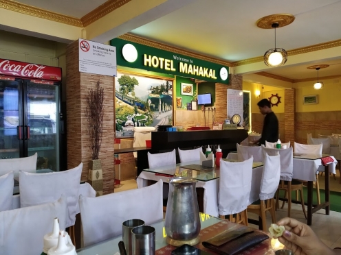 Hotel MAHAKAL and Restaurant